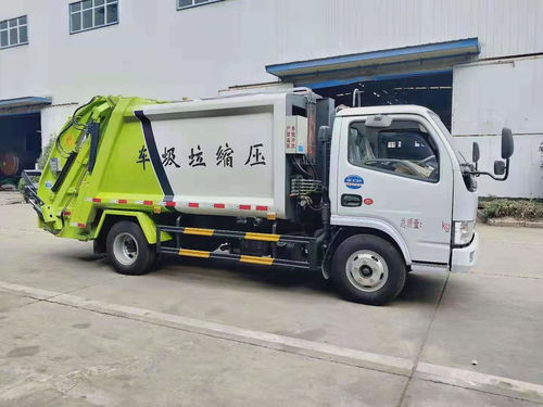 【多功能14方壓縮垃圾車】- 